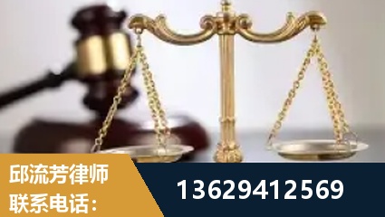 西安-疑难刑事案件处理