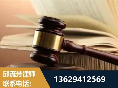 西安-离婚财产纠纷