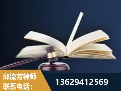 西安-遗产继承
